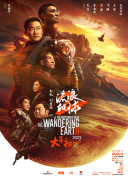 我在稻草截了一段小视频