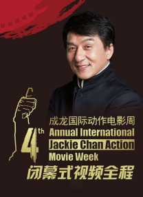 爱福利广场