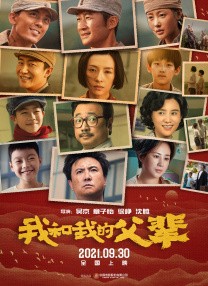 我在稻草截了一段小视频